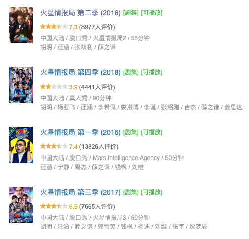 收購銀河酷娛，這是阿里影業(yè)的一個新開始