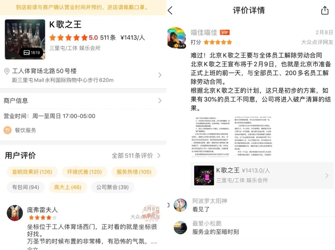 互聯(lián)網(wǎng)廣告大敗退