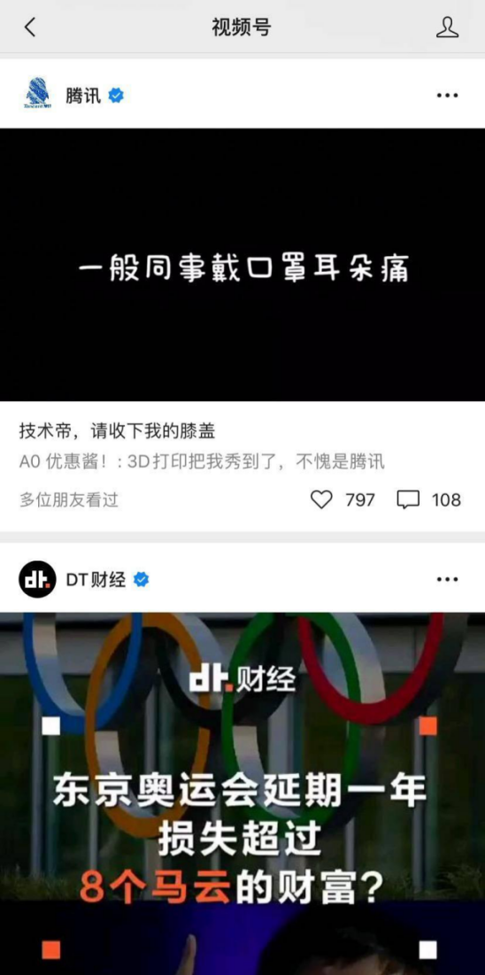 不像抖音、也不像快手，微信的視頻號想成為誰？
