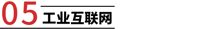 李志刚：2020年后，新巨头将在这些领域诞生