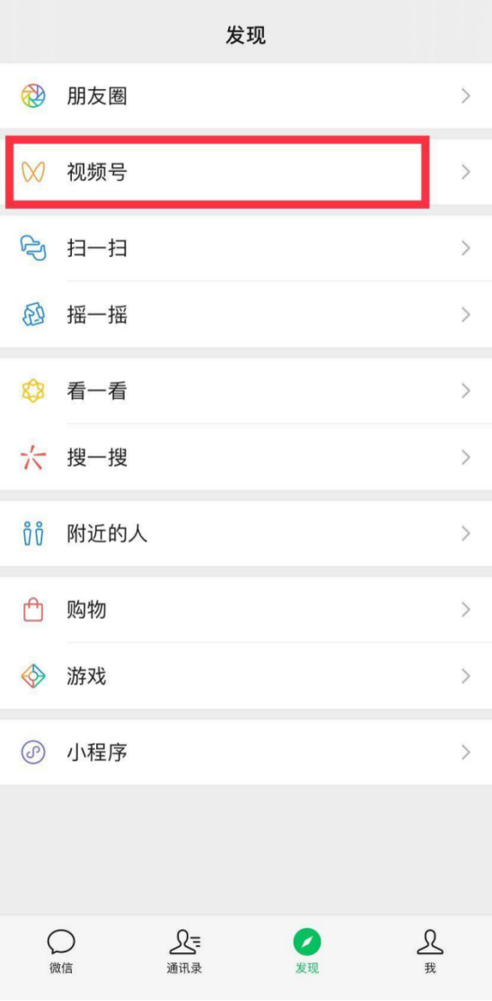 不像抖音、也不像快手，微信的視頻號想成為誰？