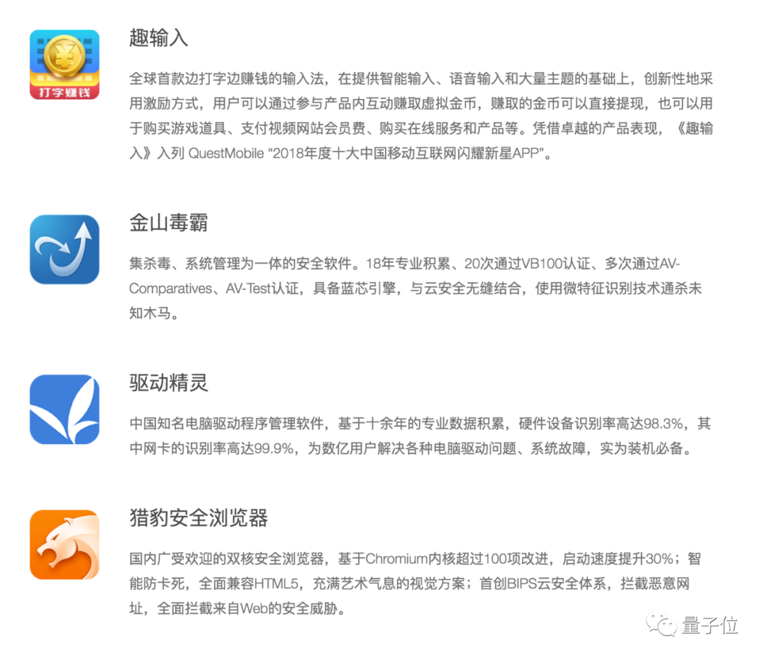 被Facebook終止合作，被谷歌下架，股價營收皆腰斬，獵豹只剩AI一根救命稻草了