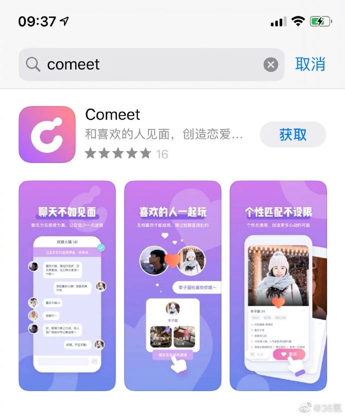 科技神回复 | 爆料：iPhone 9将在4月上市，网友：你们再这样，我要爆料iPhone 13了