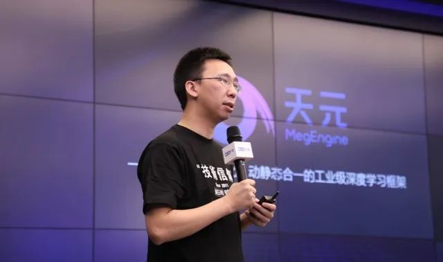曠視落子天元：深度學(xué)習(xí)框架開源，是成為偉大AI企業(yè)的第一步