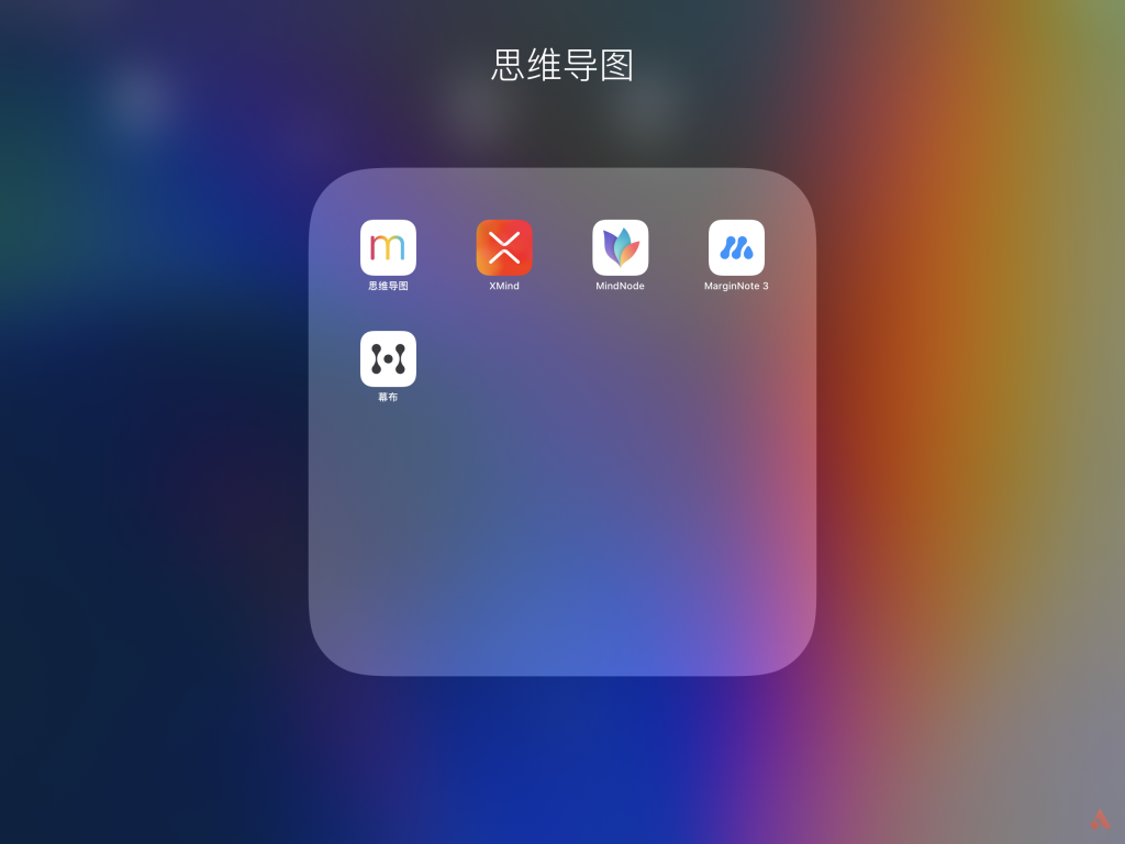 新 iPad 只是爱奇艺播放器？这 34 款实用 App 帮你秒增「生产力」