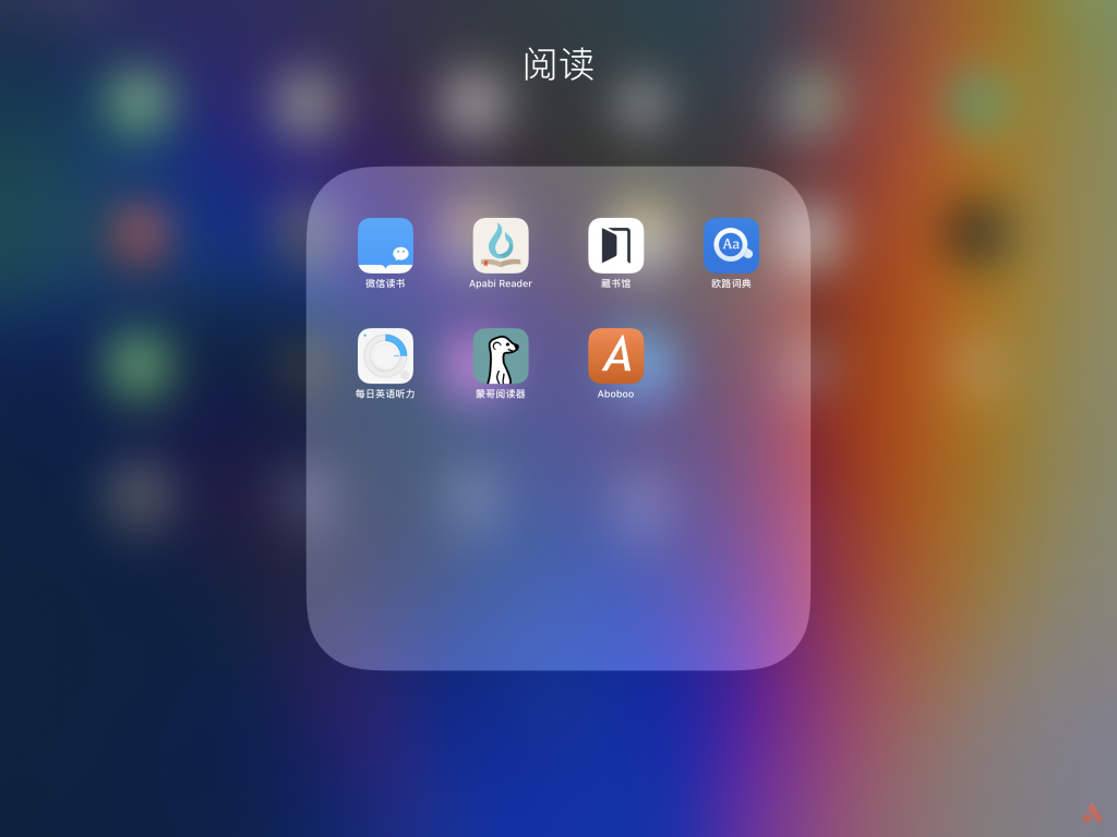 新 iPad 只是爱奇艺播放器？这 34 款实用 App 帮你秒增「生产力」