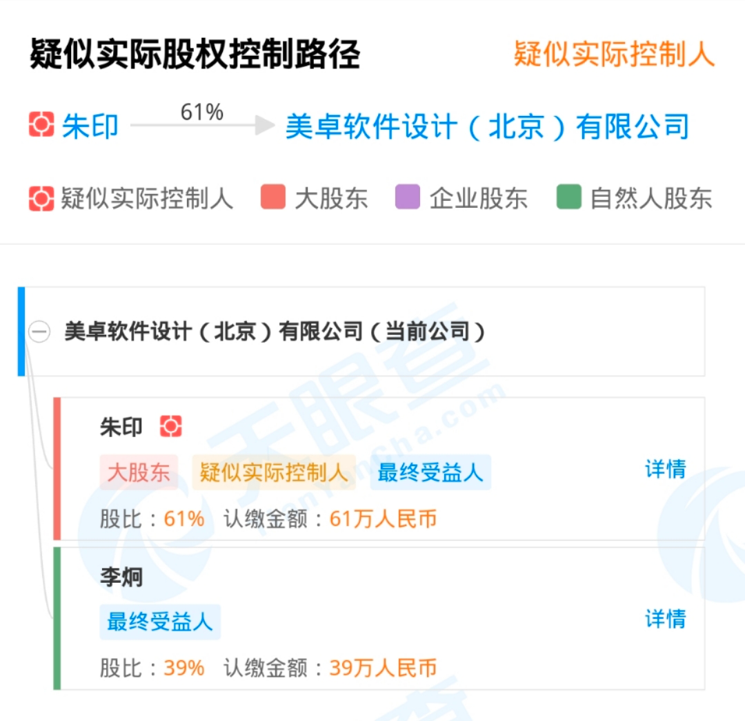 小米再战短视频，推出「嘻瓜皮」App搞笑社区