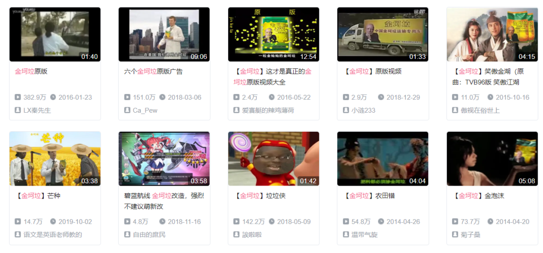 品牌如何“討好”B站年輕人？
