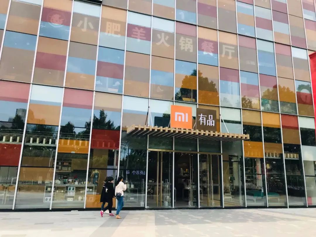 小米有品上線大牌特賣(mài)：2折起售，限時(shí)搶購(gòu)