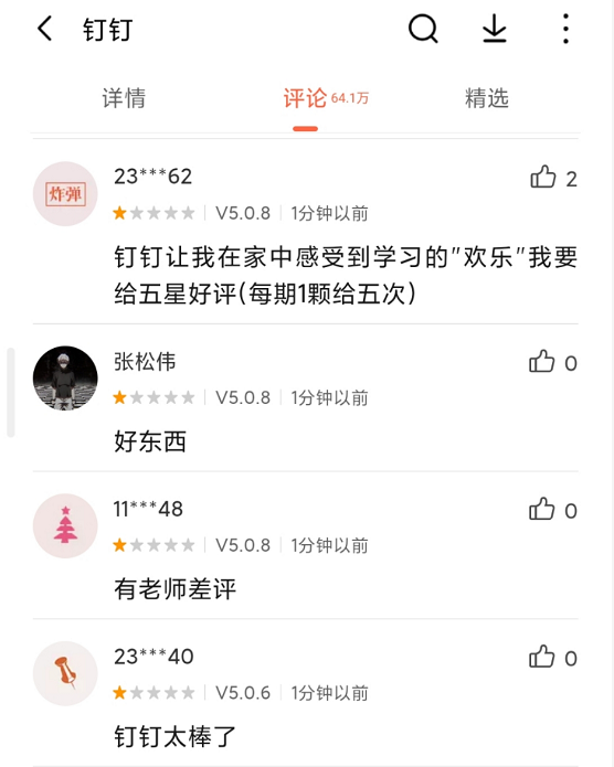 品牌如何“討好”B站年輕人？