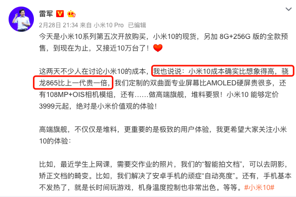 旗舰机越来越贵、价格暗战停不下来,5G关键年,华米OV们打的什么算盘?