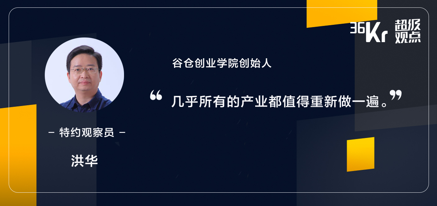 如何提升產(chǎn)品力？詳拆“感動(dòng)人心，價(jià)格厚道”的小米方法論 | 超級觀點(diǎn)