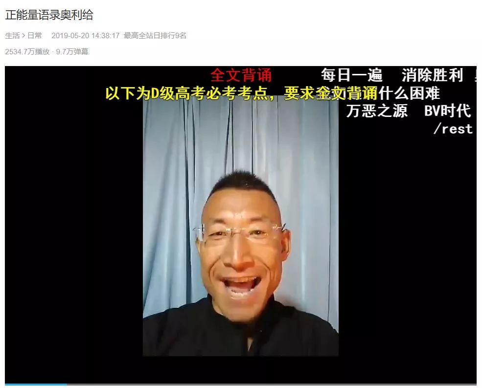 品牌如何“討好”B站年輕人？