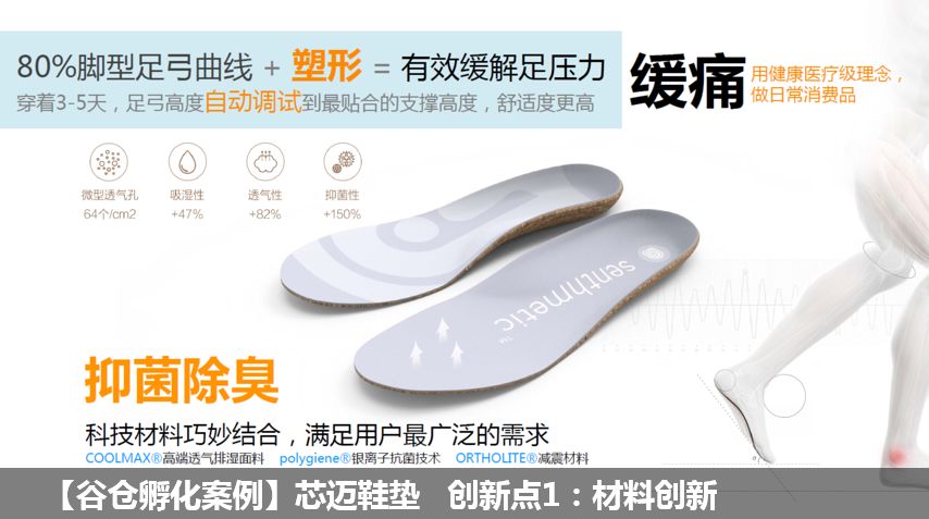 如何提升產(chǎn)品力？詳拆“感動(dòng)人心，價(jià)格厚道”的小米方法論 | 超級觀點(diǎn)