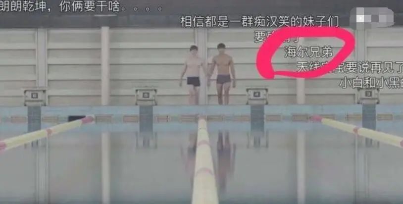 品牌如何“討好”B站年輕人？