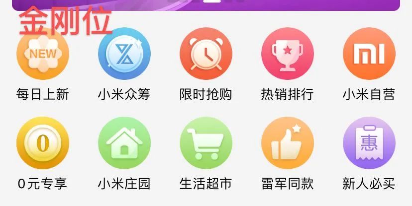小米有品上線大牌特賣(mài)：2折起售，限時(shí)搶購(gòu)