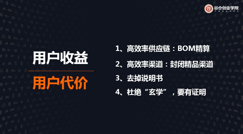 如何提升产品力？详拆“感动人心，价格厚道”的小米方法论 | 超级观点