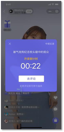 微信小程序直播怎么玩?