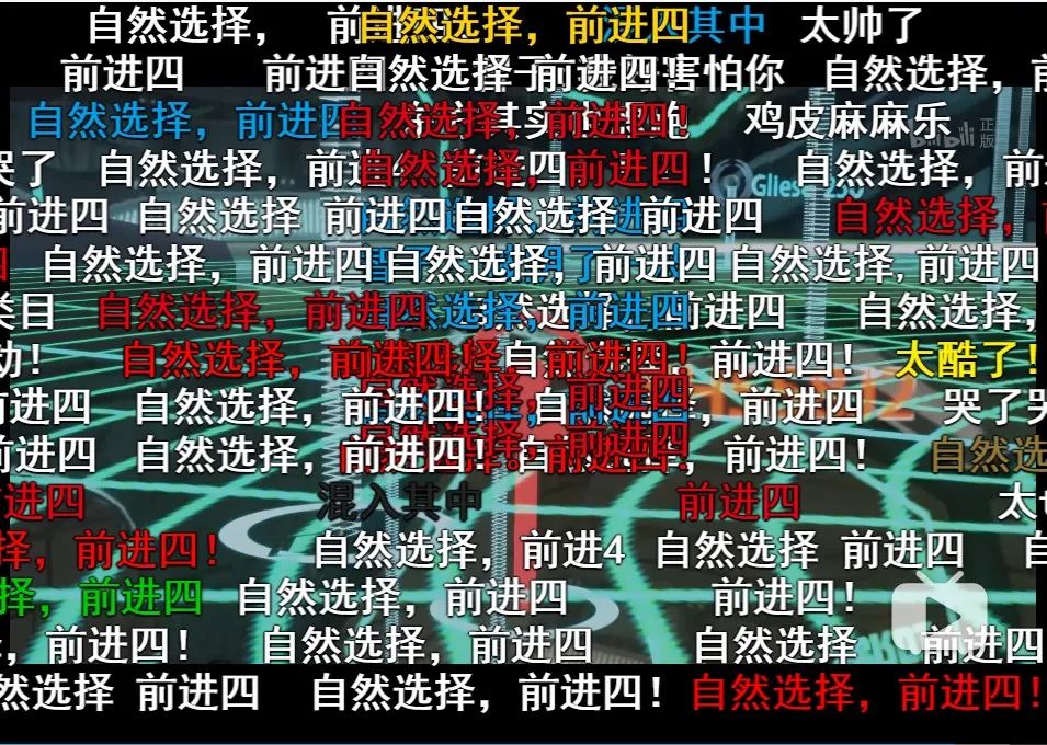 请回答,三体衍生宇宙