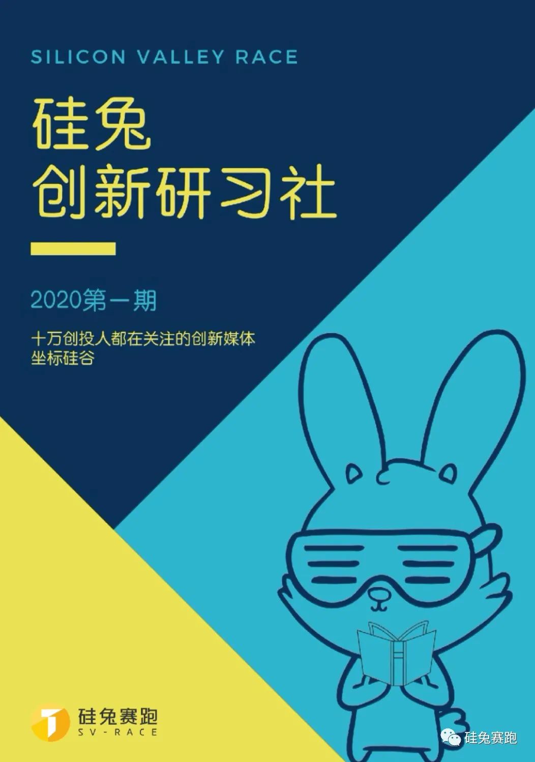 全球经济负增长，疫情酝酿新机会：200+ 远程医疗与办公新创企业
