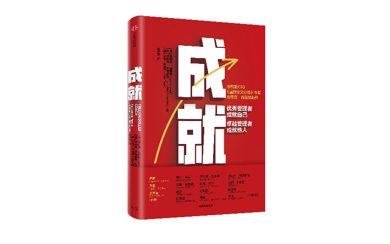 36氪领读丨硅谷CEO们的“万亿美元教练”，马云马化腾身边也需要这样的人