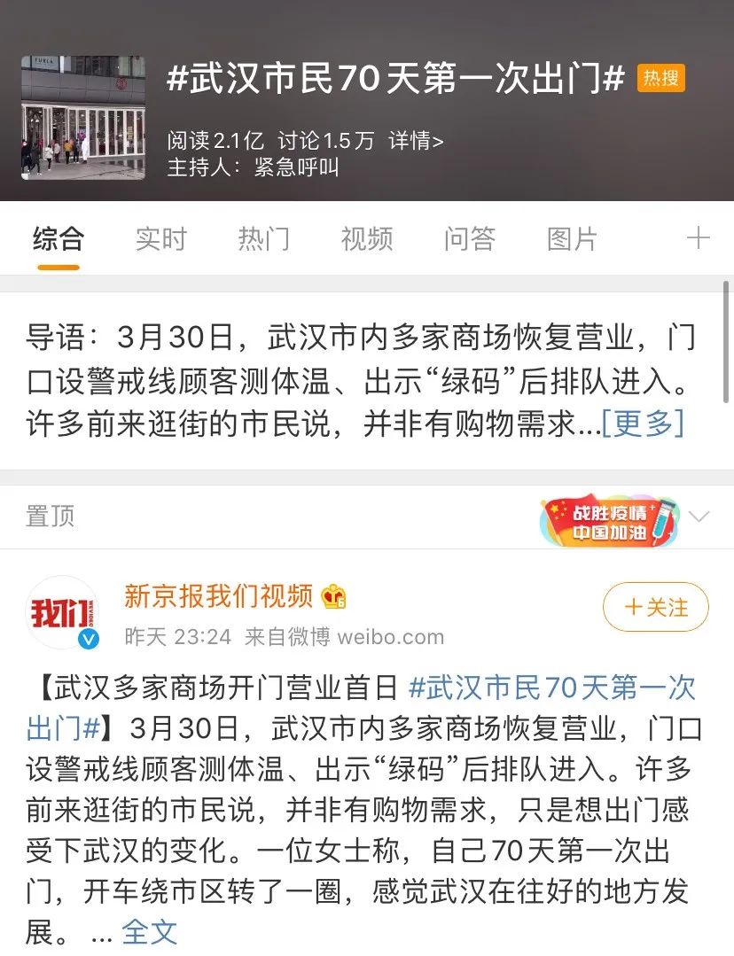 武汉重启，星巴克、麦当劳、可口可乐、百事等巨头们统统都回来了