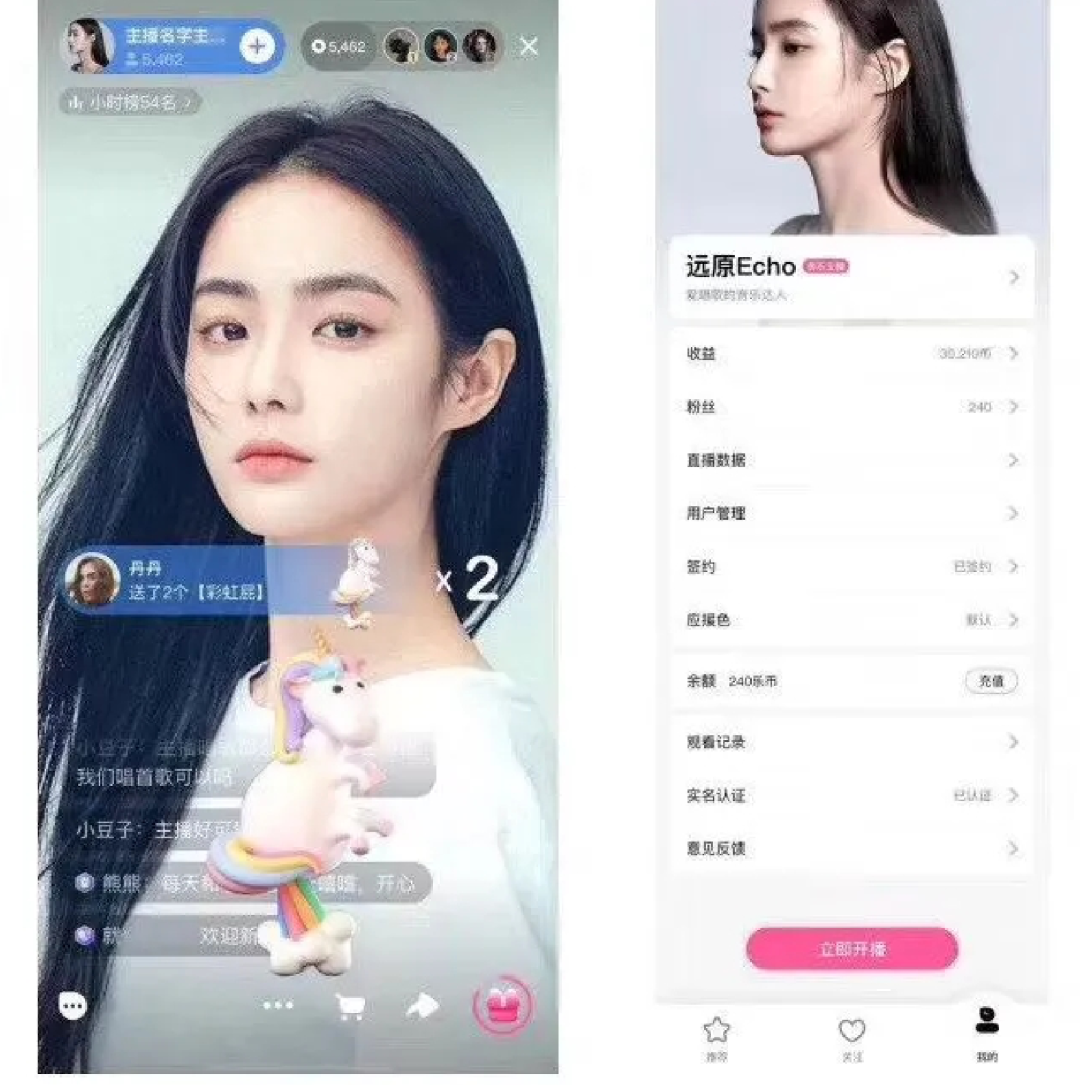 腾讯加码社交视频直播 ，QQ音乐内测「Fanlive」独立App