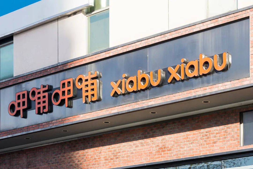 The net profit is expected to narrow sharply, will Xiabuxiabu ’s tomorrow be a good one?