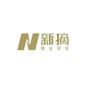 資深作者新摘商業評論