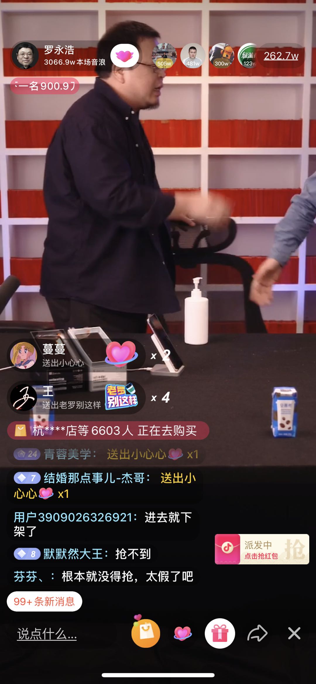 全程回顧 | 羅永浩首次帶貨直播，PK帶貨一姐薇婭