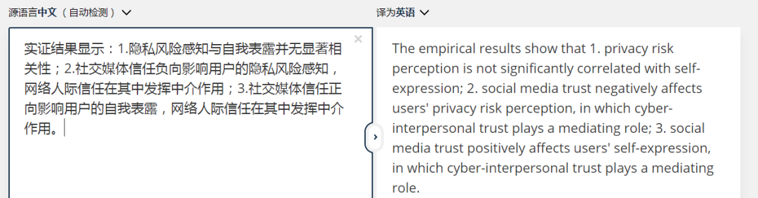 硬核測評，谷歌翻譯被碾壓：全球首個翻譯引擎進化歸來，“細(xì)節(jié)狂魔”搞定方言文言文