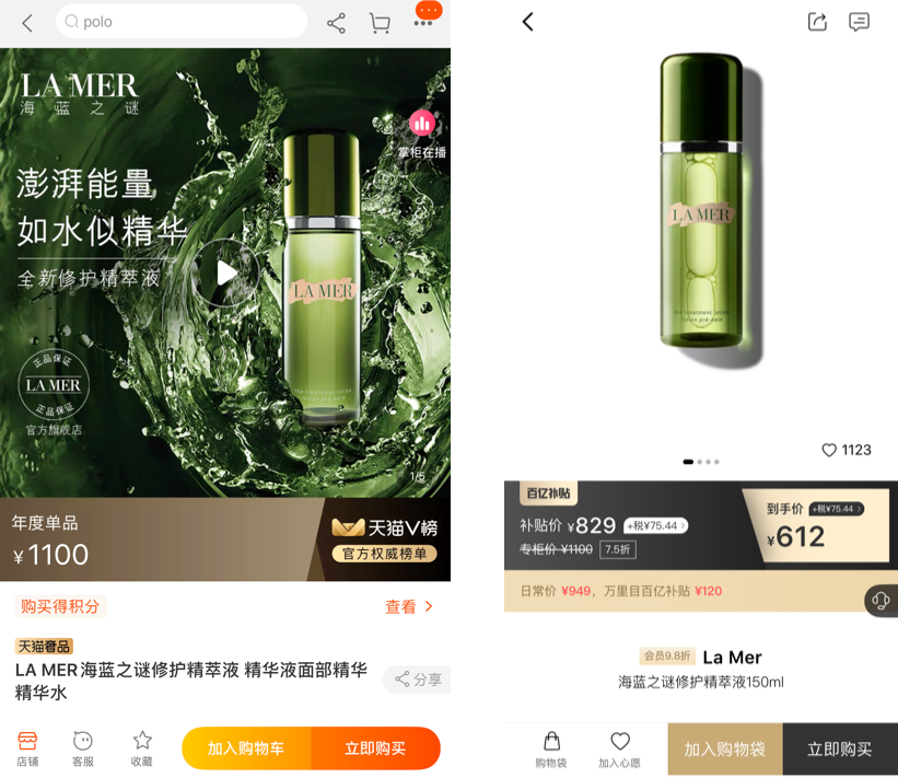 Can billions of subsidies break into the luxury e-commerce market? Luo Min said