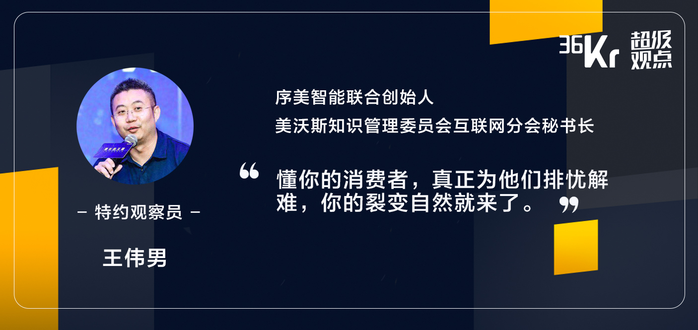 裂變不只是“轉(zhuǎn)發(fā)朋友圈”，這里有一套社群運營“生死書” | 超級觀點