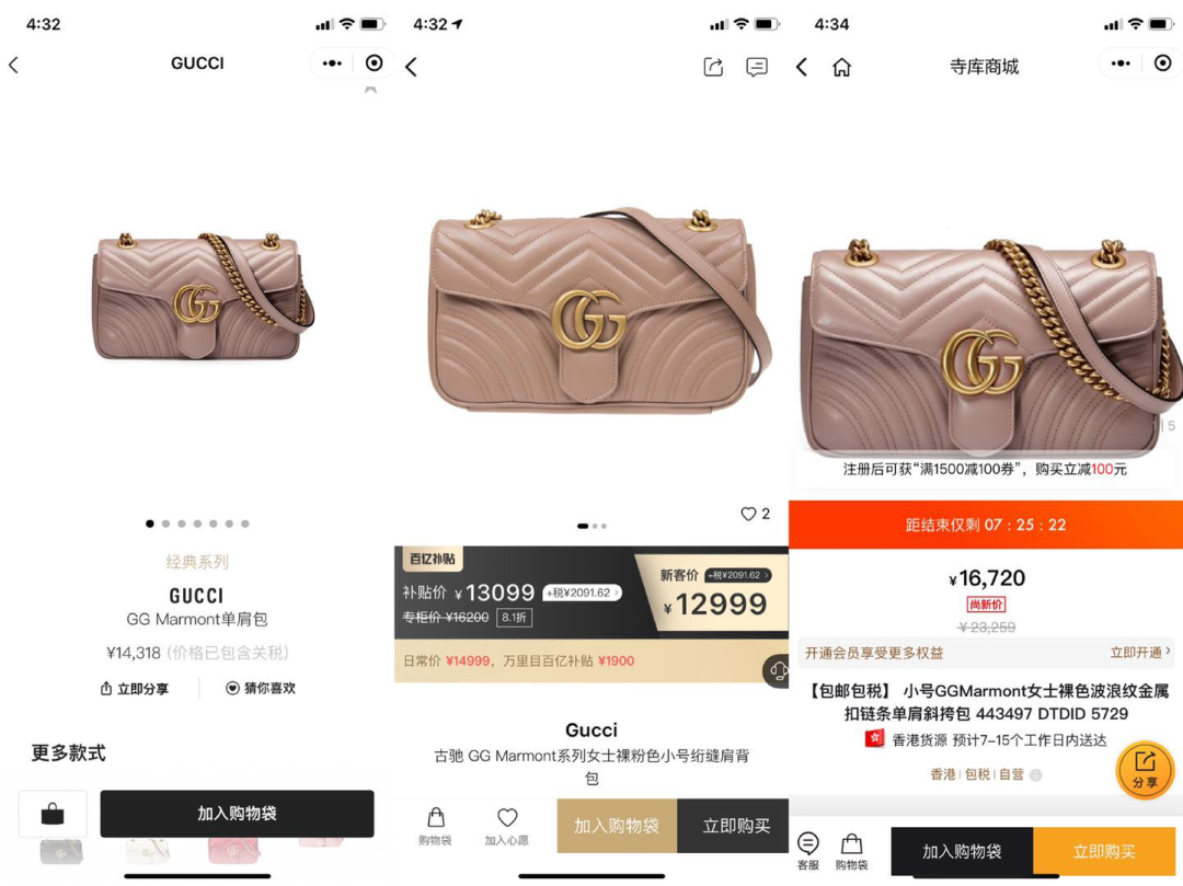 流量紅利“三國(guó)殺”：趣店推“萬(wàn)里目”上升，淘寶推“特價(jià)版”向下沉