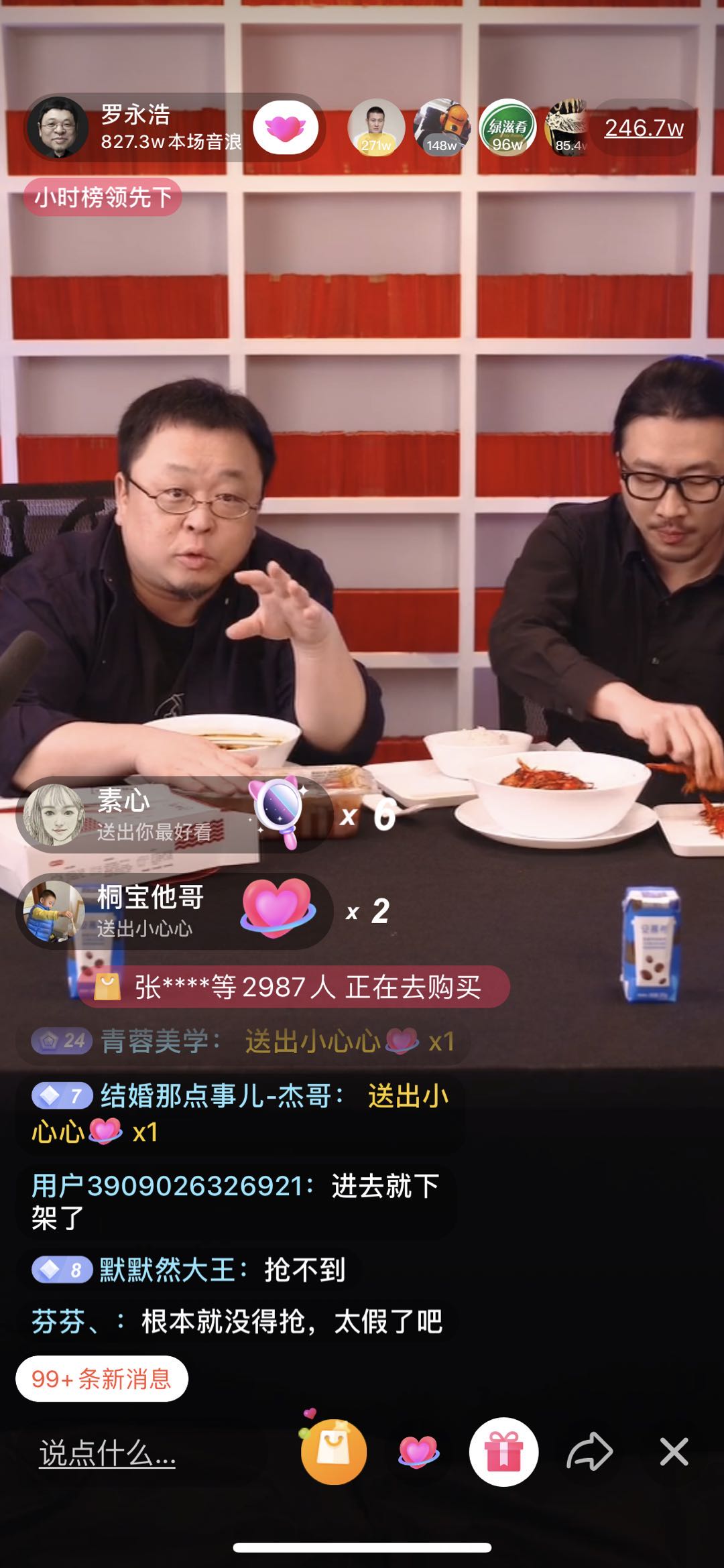 全程回顧 | 羅永浩首次帶貨直播，PK帶貨一姐薇婭