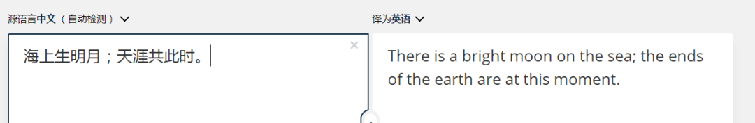 硬核測評，谷歌翻譯被碾壓：全球首個翻譯引擎進化歸來，“細(xì)節(jié)狂魔”搞定方言文言文