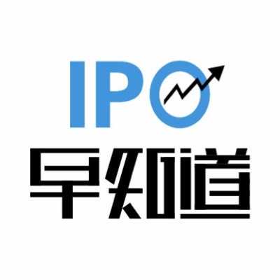 关注IPO最新资讯，第一时间传播市场动态及投资价值。