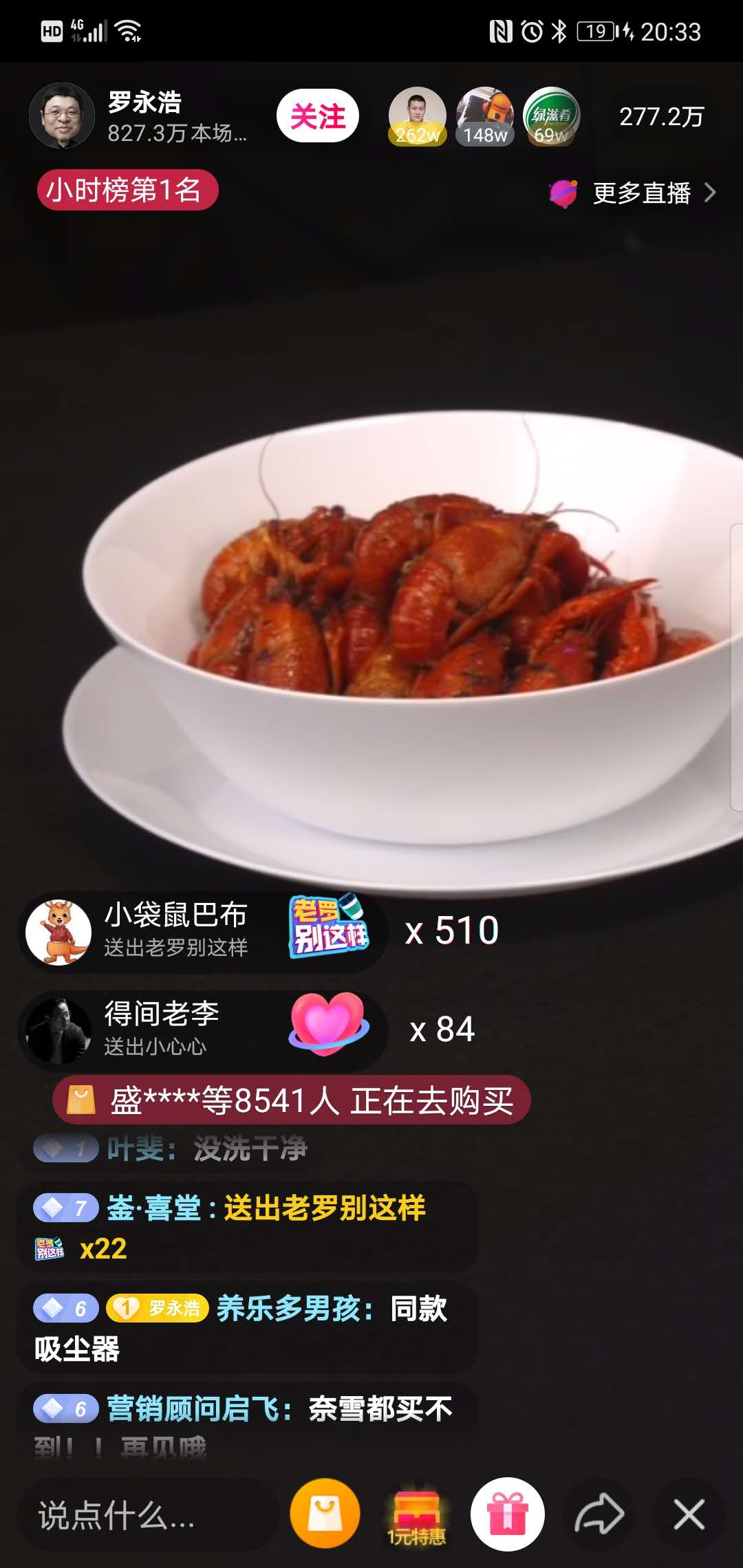全程回顧 | 羅永浩首次帶貨直播，PK帶貨一姐薇婭