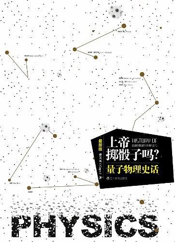 36氪领读 | 一季度投资人书单:面对不确定性,他们向内求索