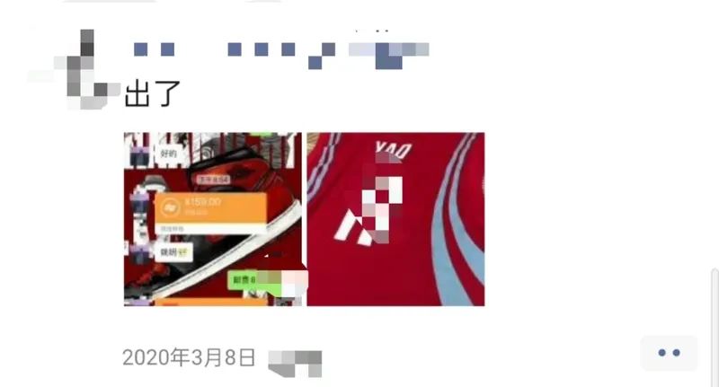shipMoving the brand circle of friends?  Senior Wechat gave 10 cheats with goods 