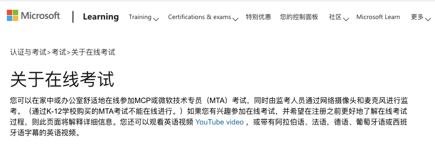 如果中高考在家考，作弊就很容易嗎？不要太天真了