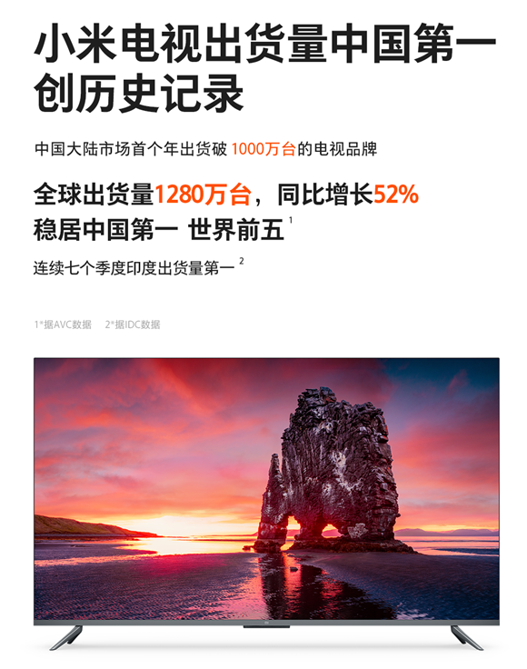 年報(bào)解讀：華為、小米分別靠什么掙錢(qián)？
