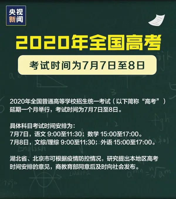 如果中高考在家考，作弊就很容易嗎？不要太天真了