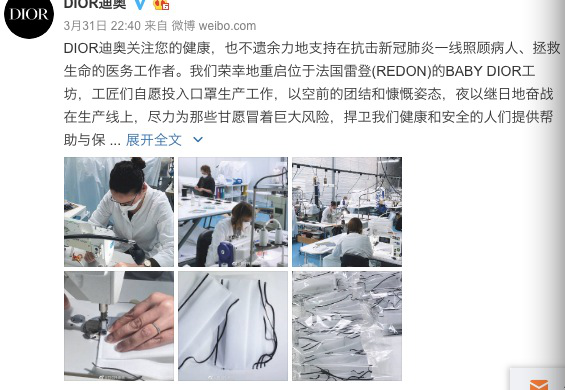 卖Gucci的人在&ldquo;哭泣&rdquo;