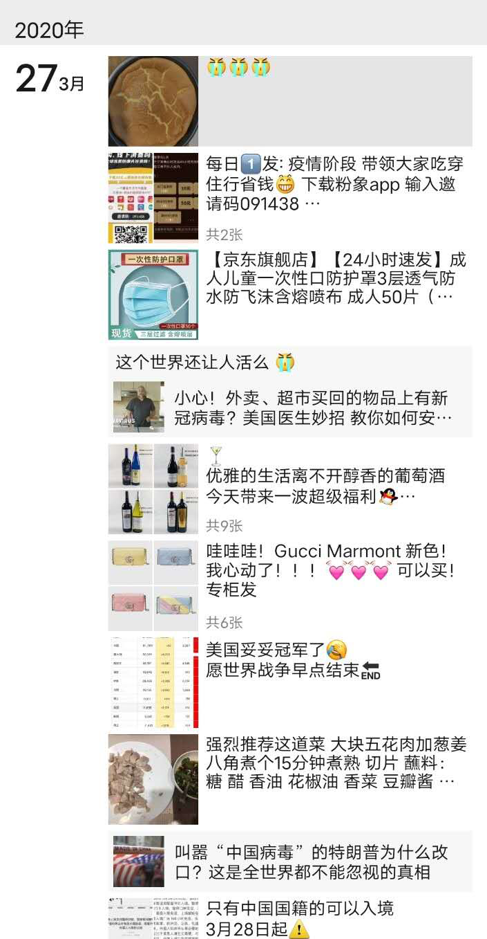 卖Gucci的人在&ldquo;哭泣&rdquo;