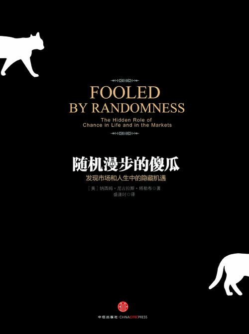 36氪领读 | 一季度投资人书单:面对不确定性,他们向内求索
