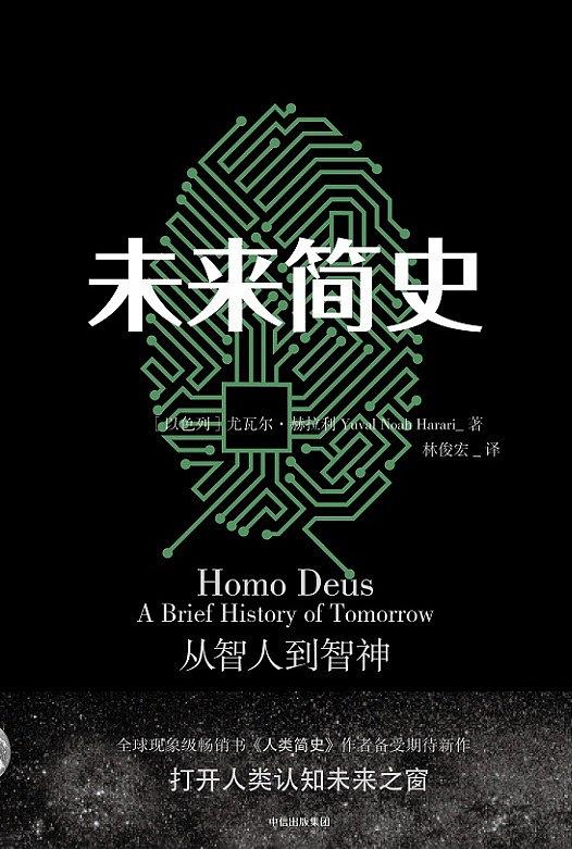 36氪领读 | 一季度投资人书单:面对不确定性,他们向内求索