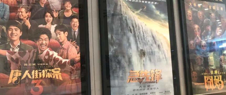 流向院线的热钱开始涌向“网大”?