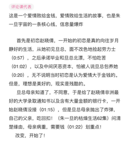 罗翔在B站2天涨粉百万，像他这么牛的至少还有6人