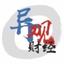 资深作者异观财经